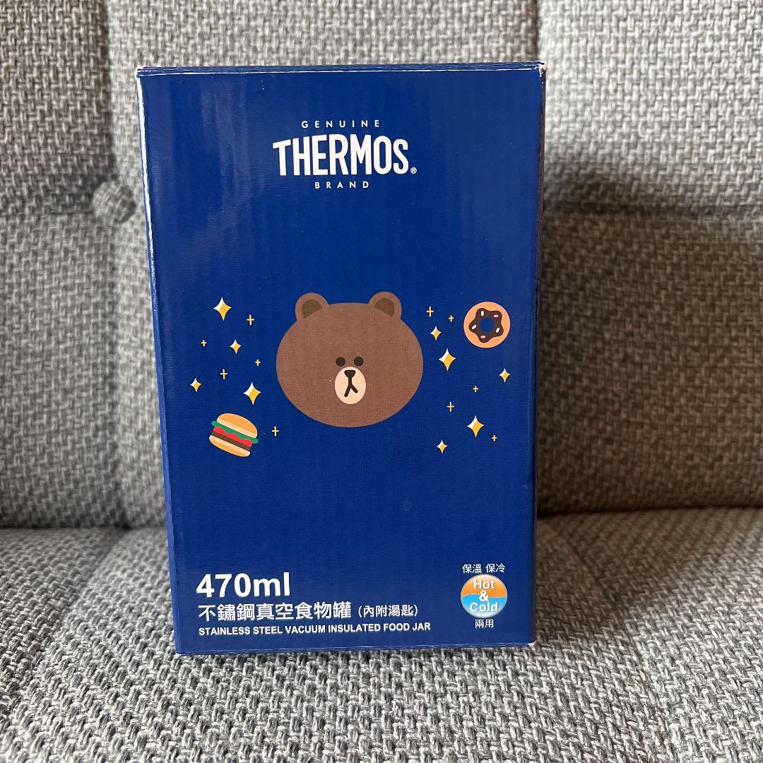 サーモス THERMOS LINE FRIENDS 保温ランチジャー 470ml