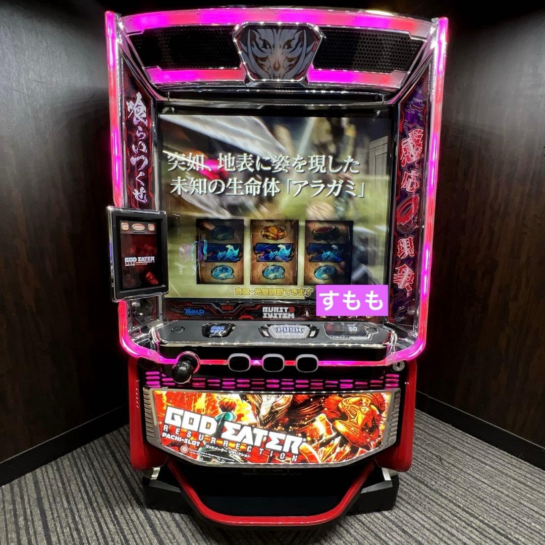 スマスロ 「ゴッドイーター リザレクション」 メッキ剥げほぼ無し　パチスロ実機