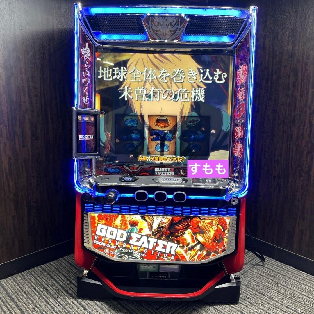 スマスロ 「ゴッドイーター リザレクション」 メッキ剥げほぼ無し　パチスロ実機