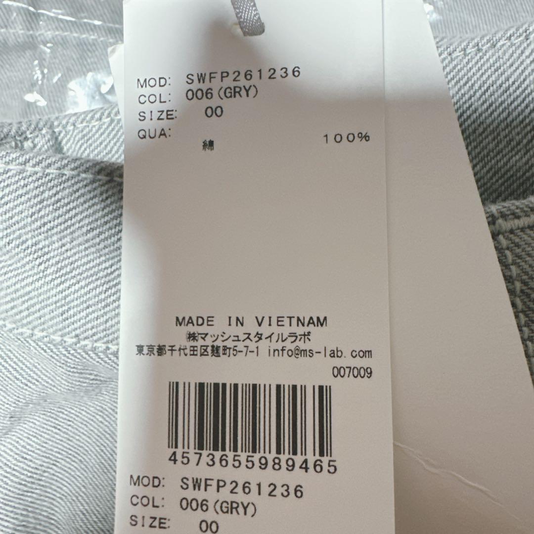 【新品未使用】SNIDEL♡カーブデニムワイドパンツ グレー 00サイズ