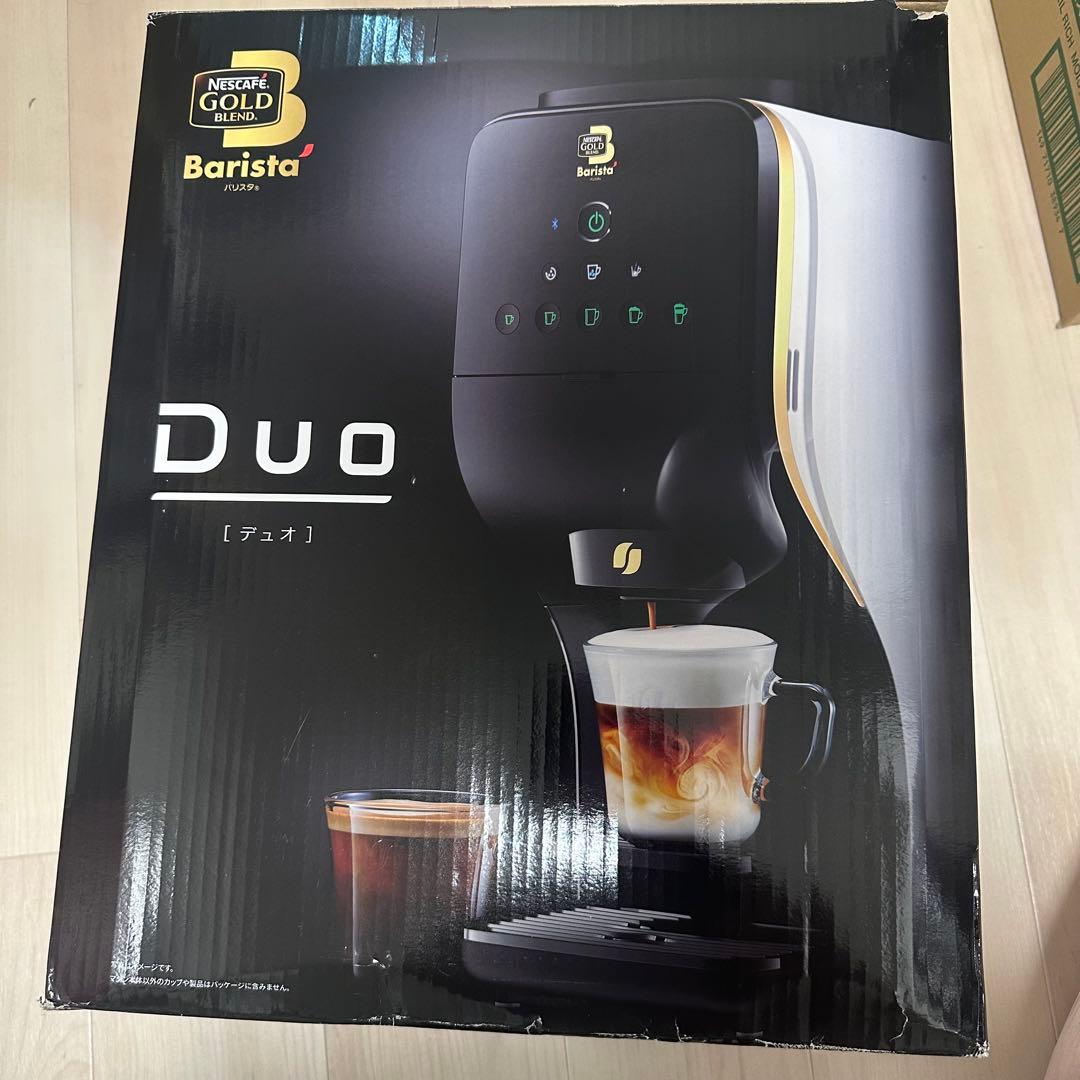 新品未使用ネスカフェDuo エスプレッソマシン バリスタ