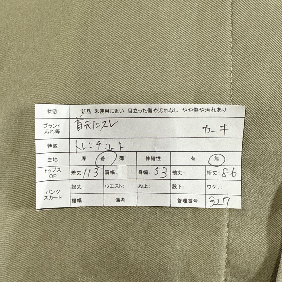 BURBERRY バーバリーズ トレンチコート ノバチェック カーキ ダブル