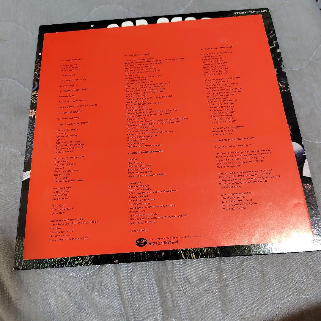 WILD AND PEACEFUL KOOL & THE GANG レコード