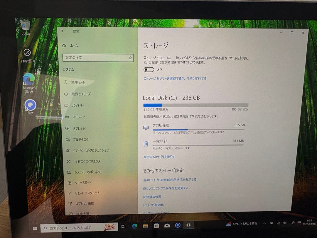 Windowsタブレット本体 Microsoft Surface Pro 5 1807 256/8GB