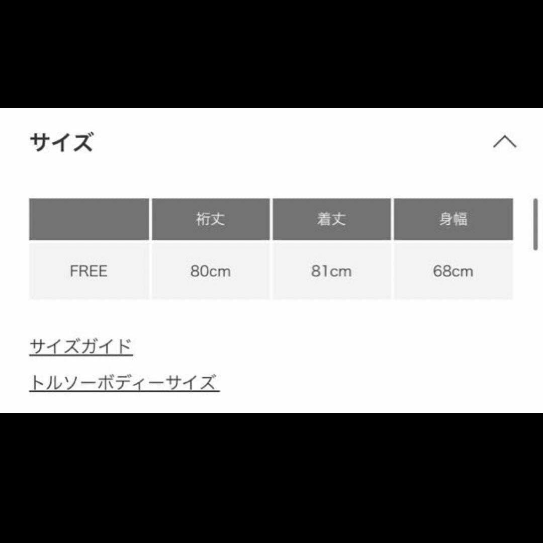 かぐれ　スタンドショートコート　アイボリー