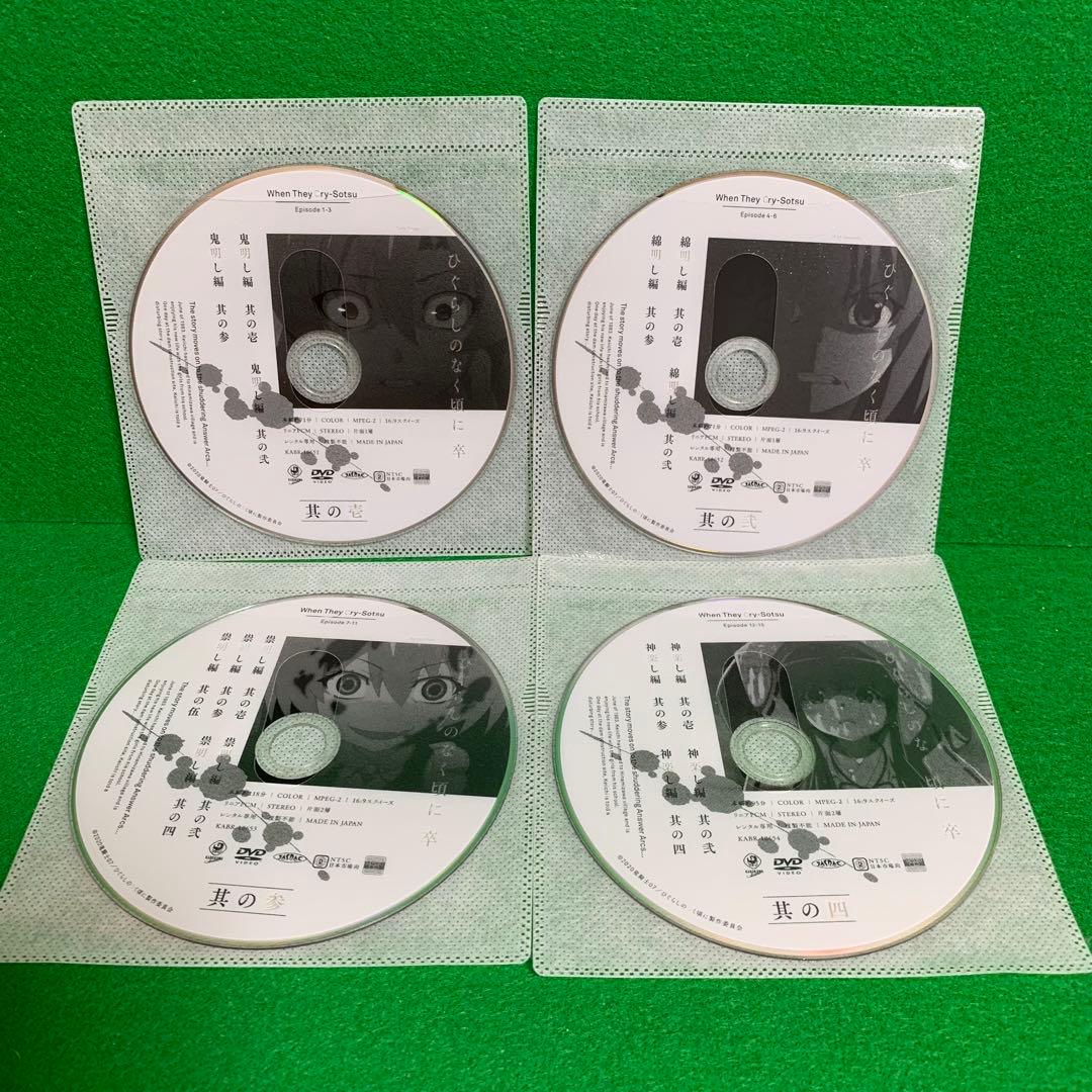 【アニメ・DVD】ひぐらしのなく頃に・全19巻セット(業・卒・礼・煌)