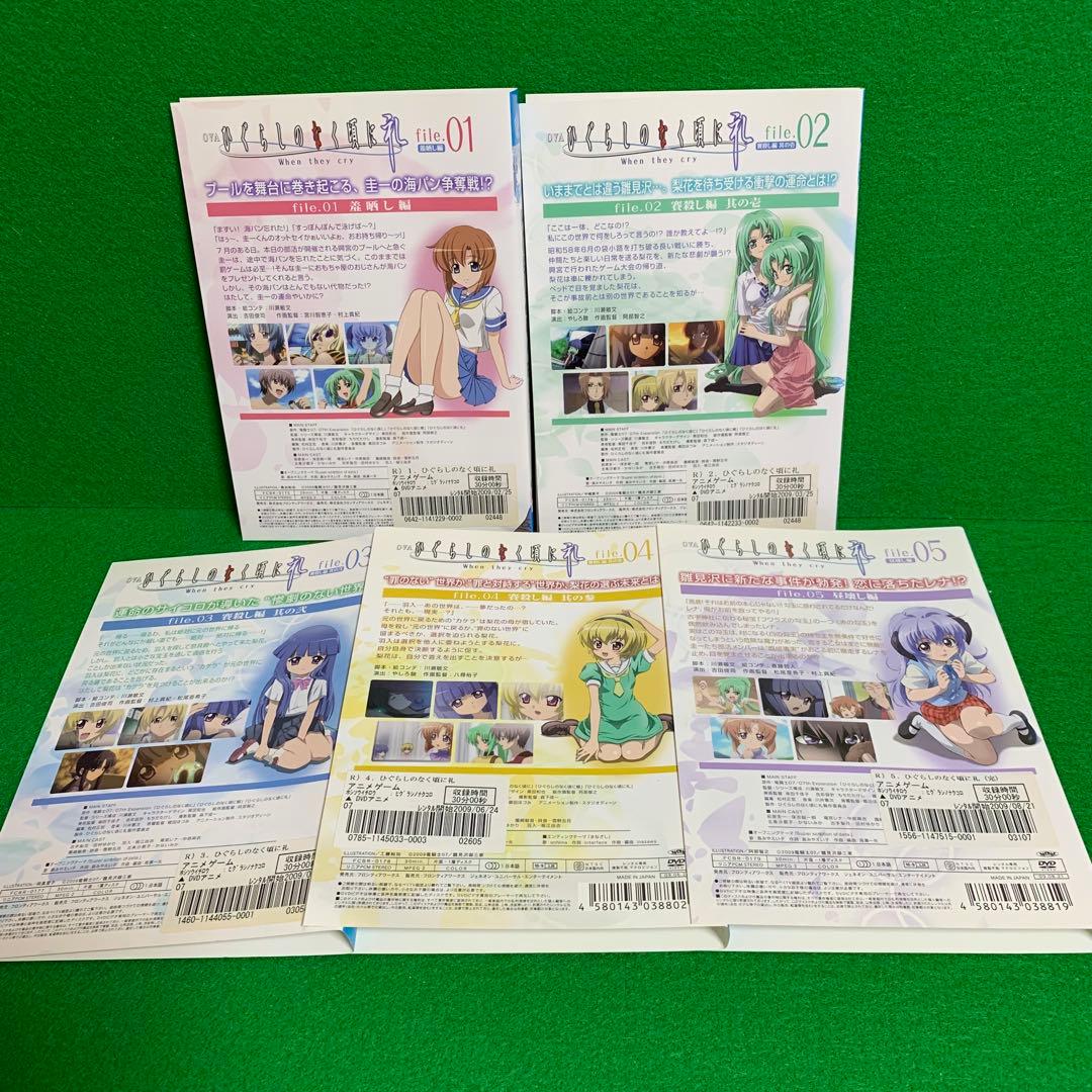 【アニメ・DVD】ひぐらしのなく頃に・全19巻セット(業・卒・礼・煌)