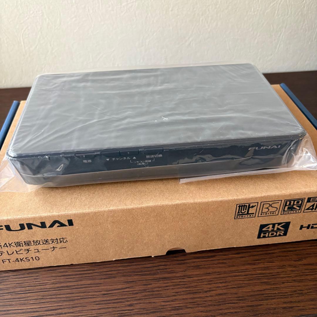 【新品】FUNAI テレビチューナー FT-4KS10 4K HDR対応