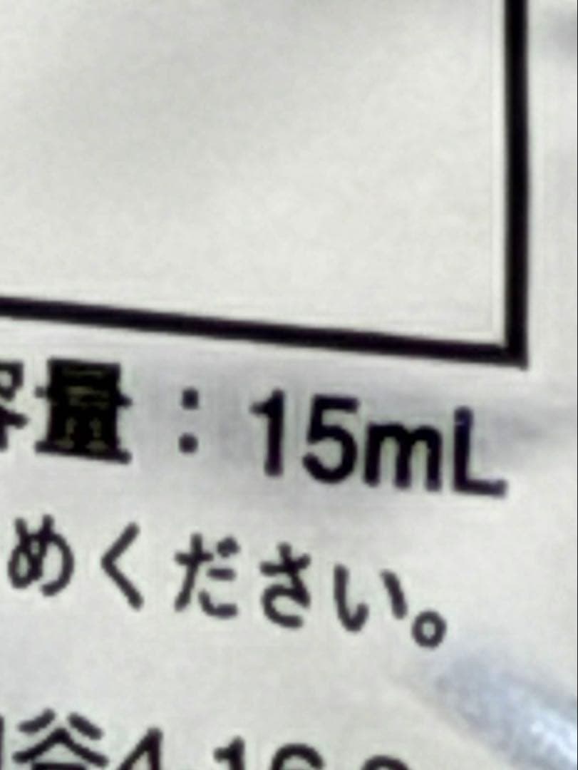 VanCleef ヴァンクリーフ＆アーペル サンタルブラン 15ml