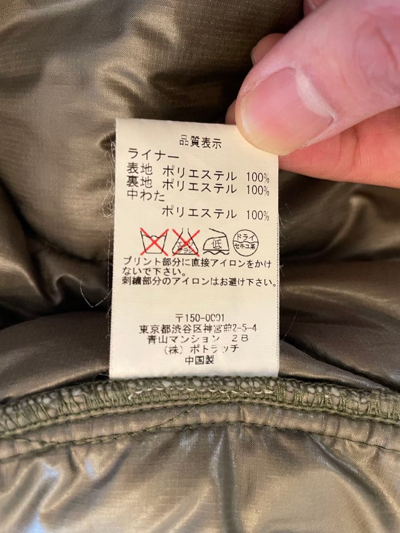 C.E CAV EMPT モッズコート オリーブ