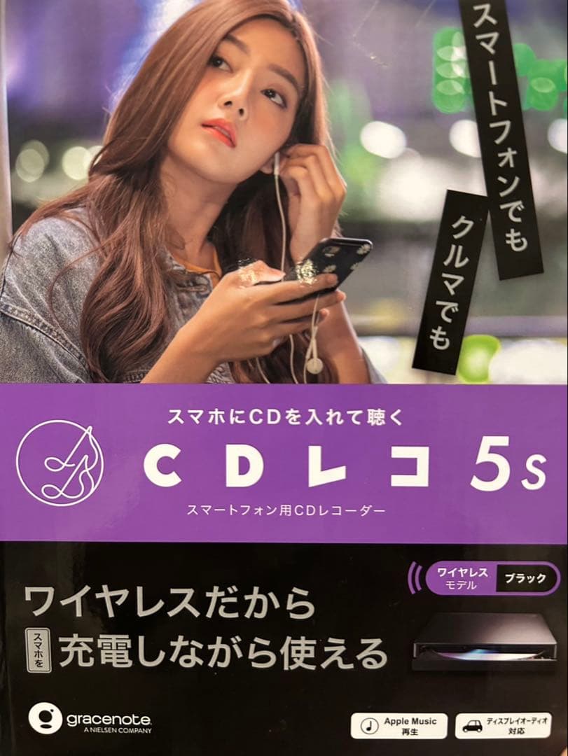 のん