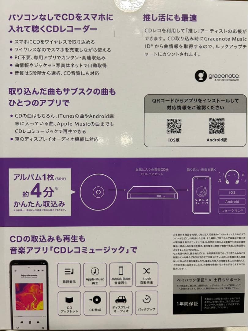 のん