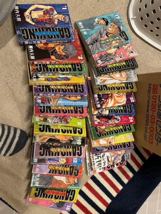 ギャングキング1〜29巻セット