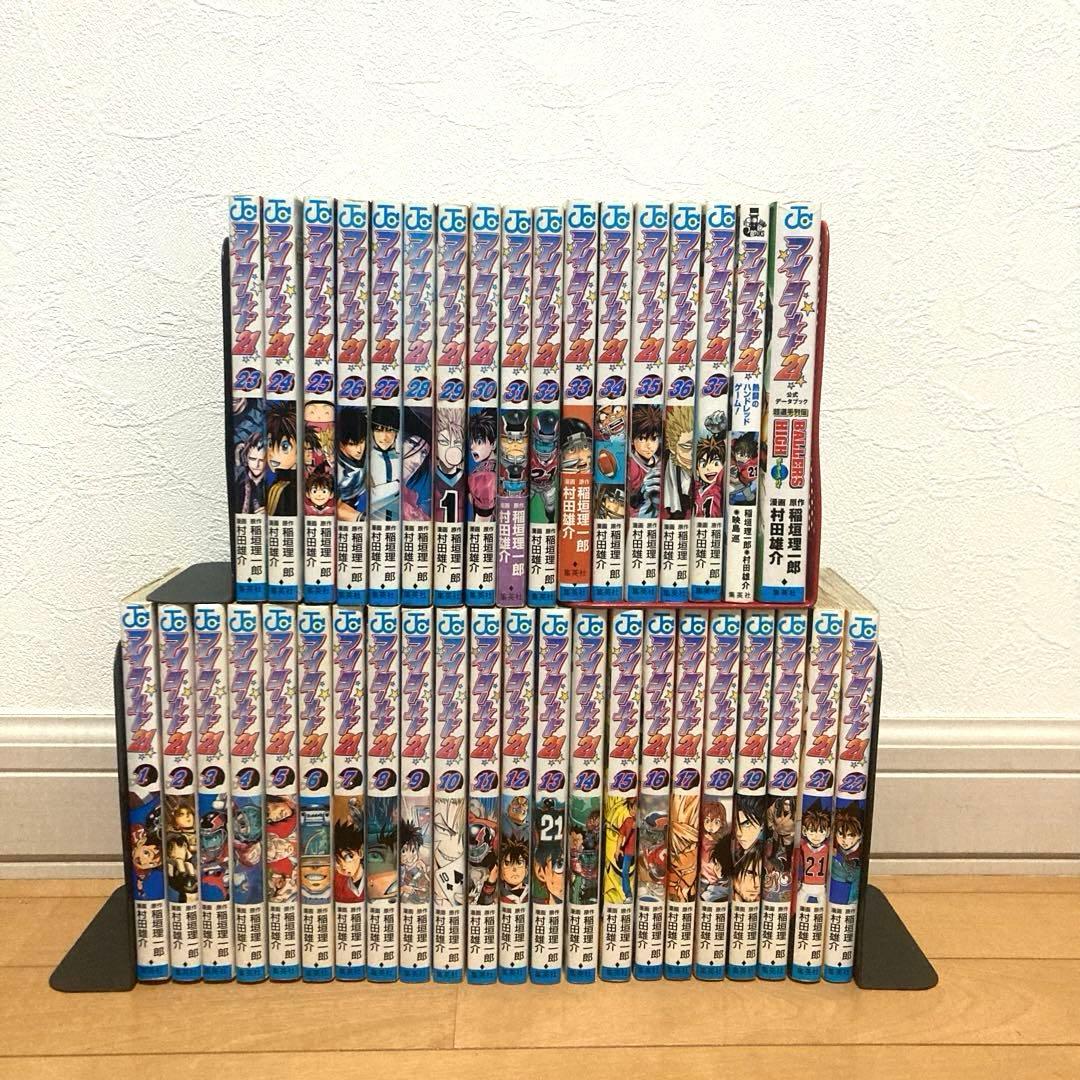 アイシールド21全巻＋関連本　アニメ　名作　完結　スポーツ　部活　青春　アメフト
