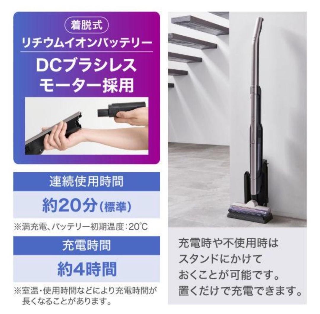 アイリスオーヤマ SCD-160P-T ブラウンメタリック スティッククリーナー