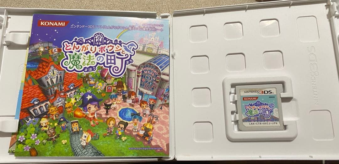【即購入⭕️】とんがりボウシと魔法の町 3DS シリーズ KONAMI