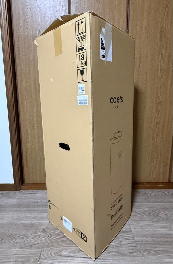 【新品】Devirus AC 空間除菌デバイス DVAC-1500