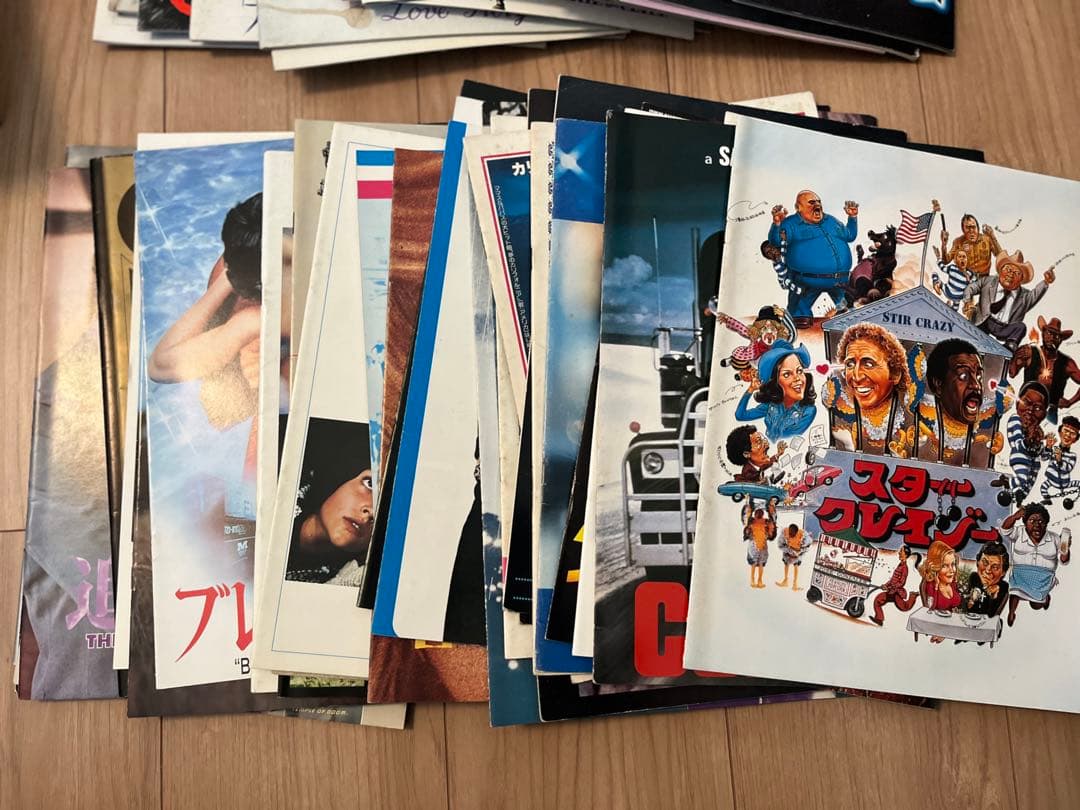 映画パンフレット70冊