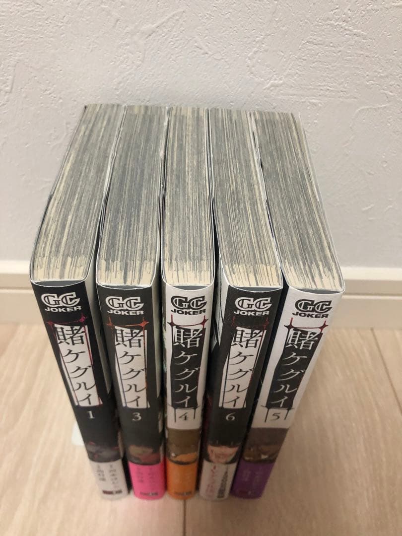 賭ケグルイ　全巻初版の帯付き　1巻〜6巻（2巻なし）の5冊セット