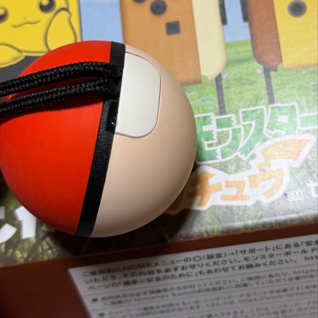 【送料込】Nintendo Switch ピカブイ 本体 Joy-Con