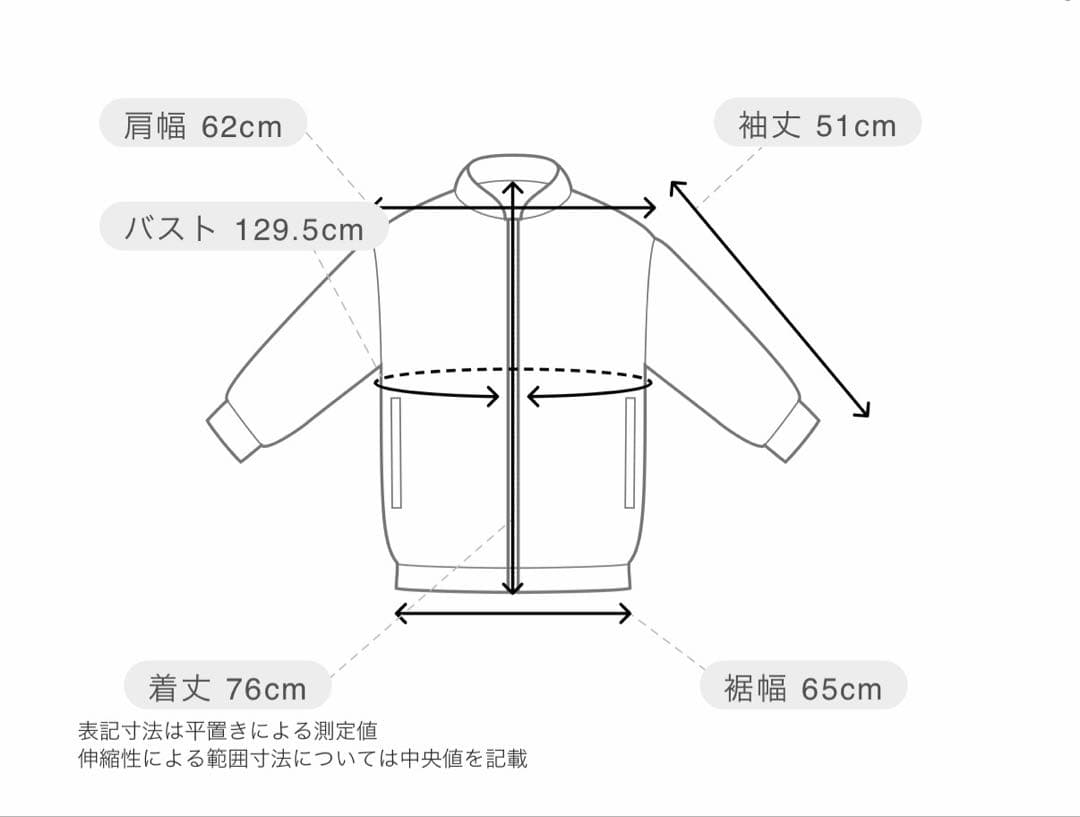 Needle punch material デニム セットアップ シールームリン