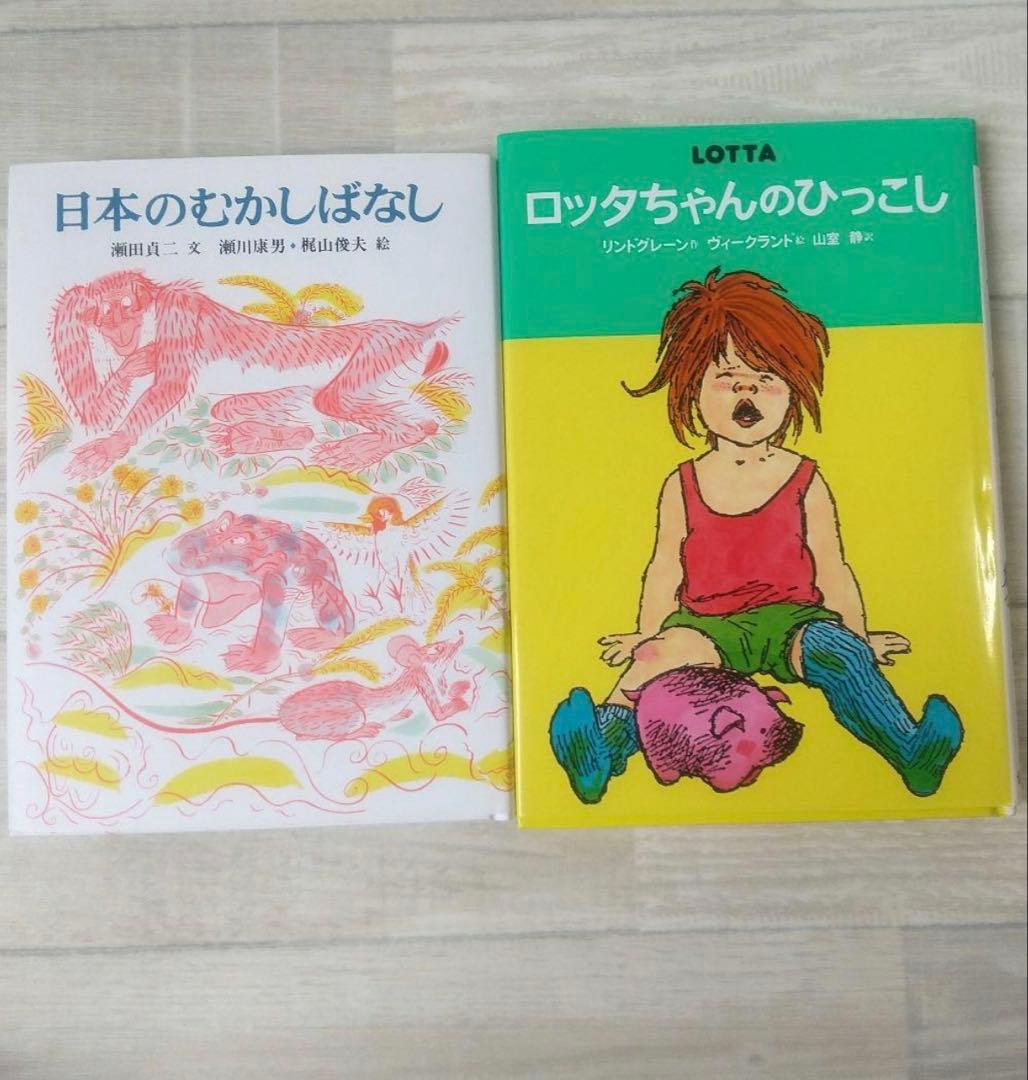【公文推薦図書のみ C】本セット 13冊 小学校3年生