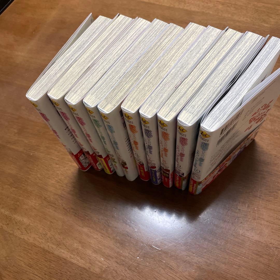 最後にひとつだけお願いしてもよろしいでしょうか 1−10巻(特典付き)