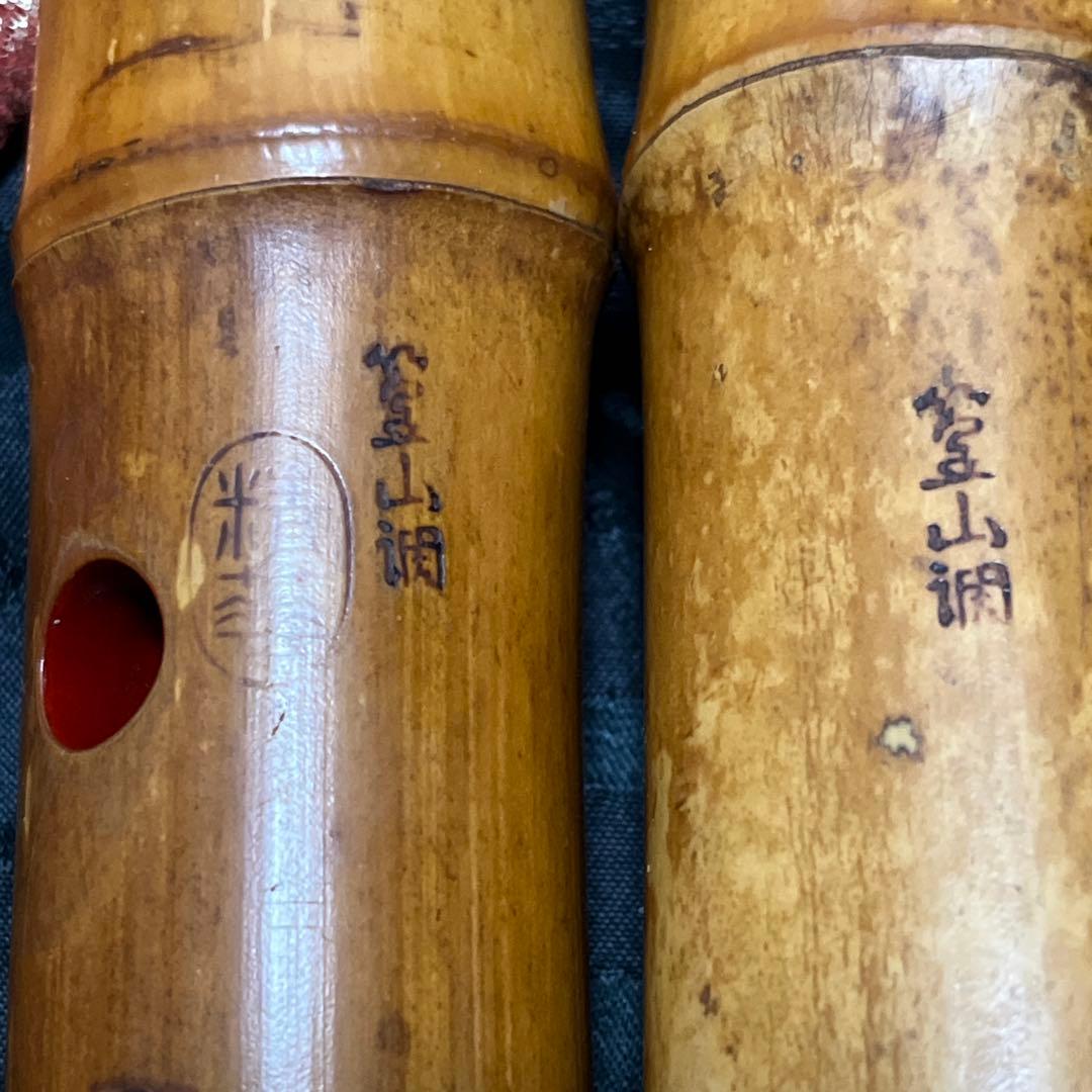 尺八 都山流 精華 1尺8寸管 中継ぎ籐巻き銀三線 【音出し確認済み】