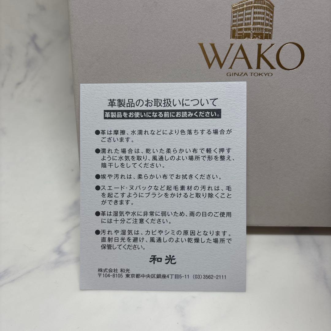 み*ぃ様 0415 WAKO フォトフレーム　本革　ワインレッド　未使用　※値下