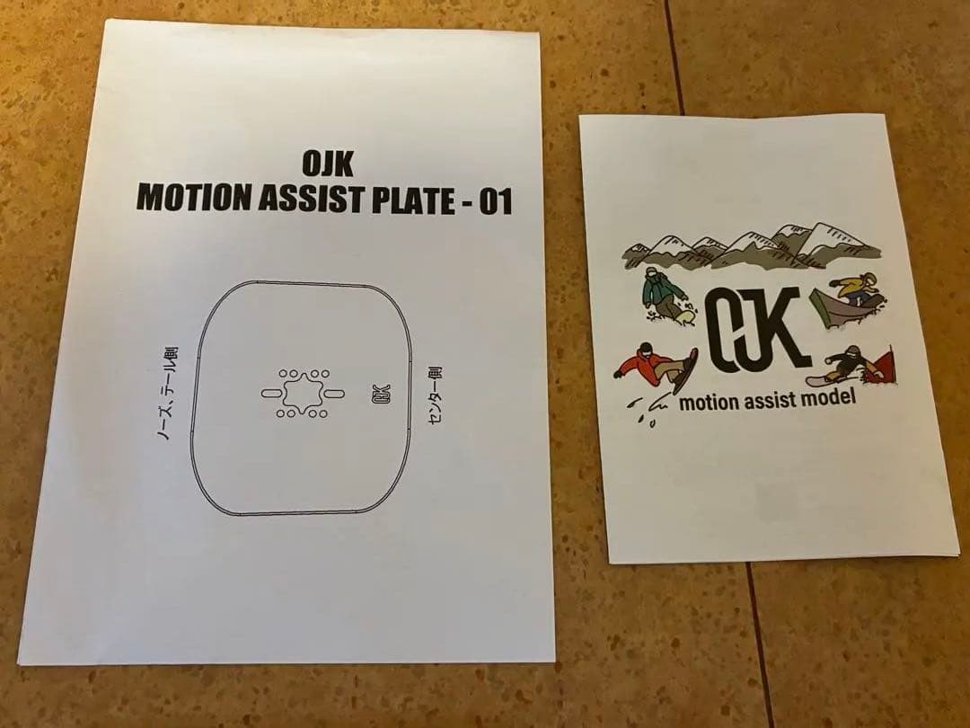 OJK オージェイケイMOTION ASSIST PLATE モーションアシスト