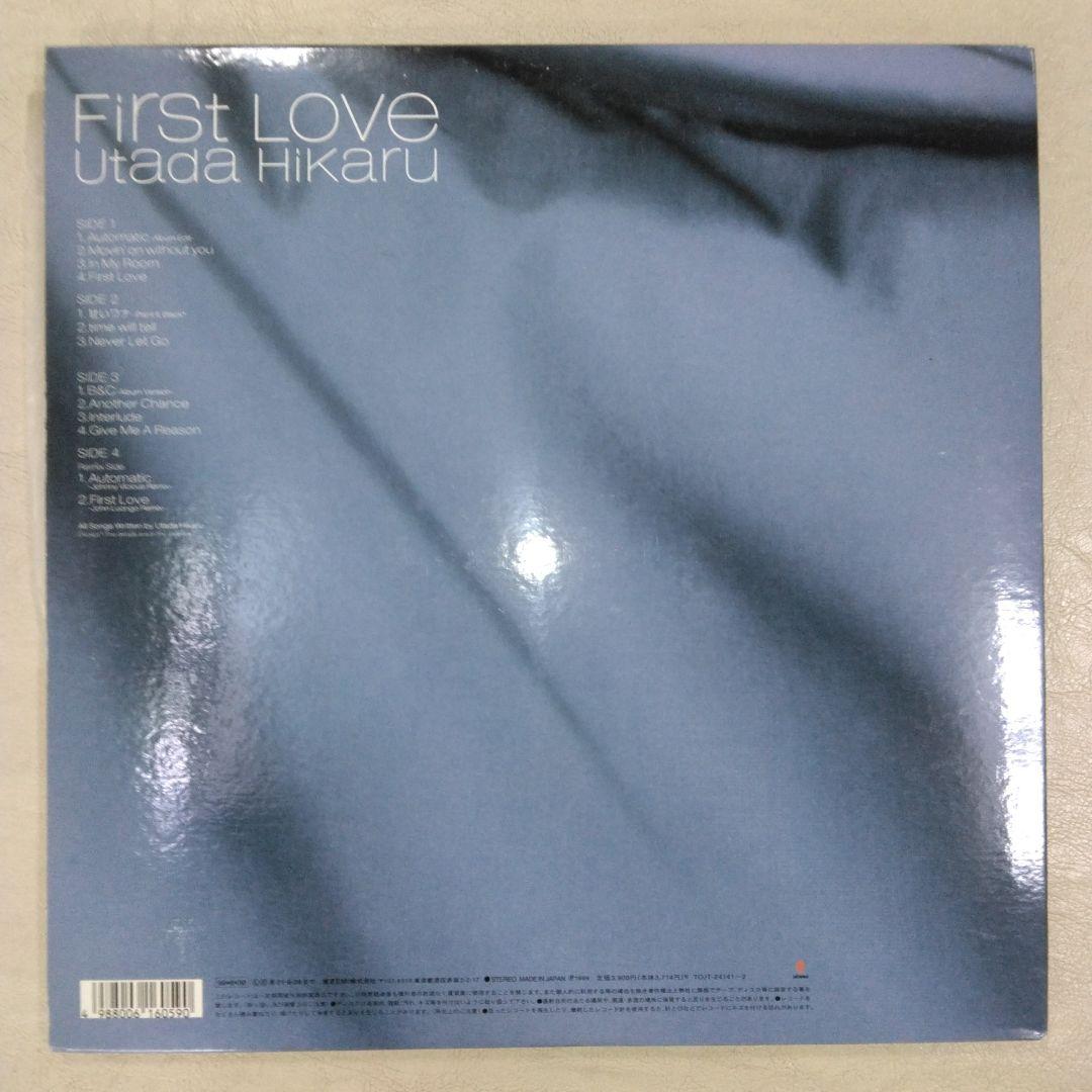 レコード　宇多田ヒカル　First Love　中古