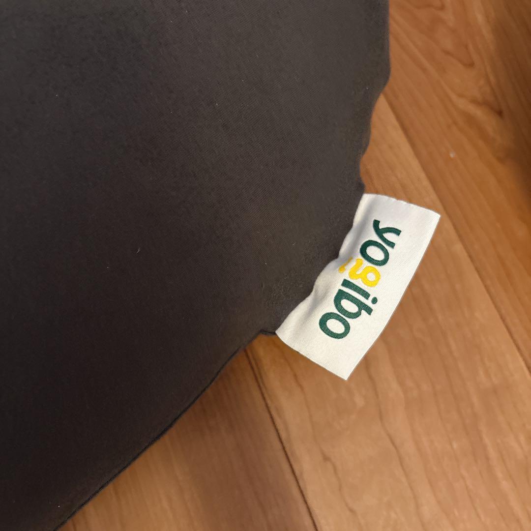 yogibo　ヨギボーサポート ダークグレー　＊最終値下げ