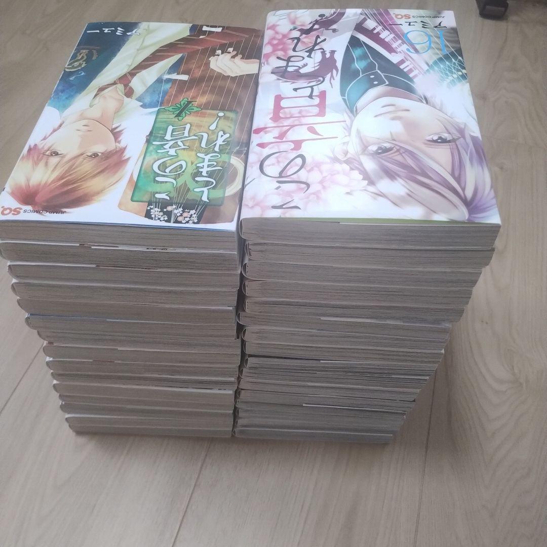 この音とまれ! 1巻〜32巻 既刊全巻セット
