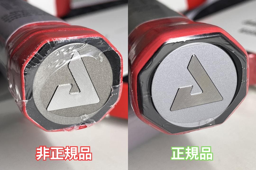 ぴ*ん様 【正規品】JOOLA AGASSI PRO 14mm ピックルボール