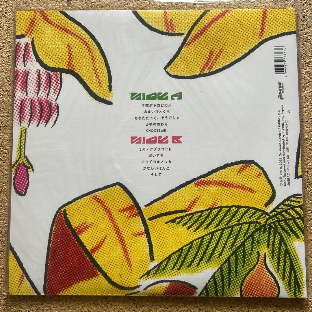 asuka ando / あまいひとくち / LP レコード