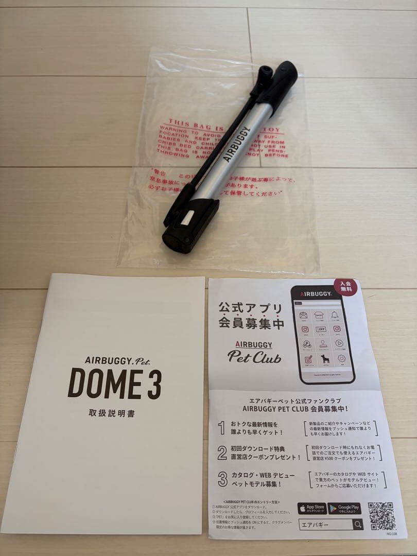 ユキページ【新品未使用】AIRBUGGY DOME3 ラージ