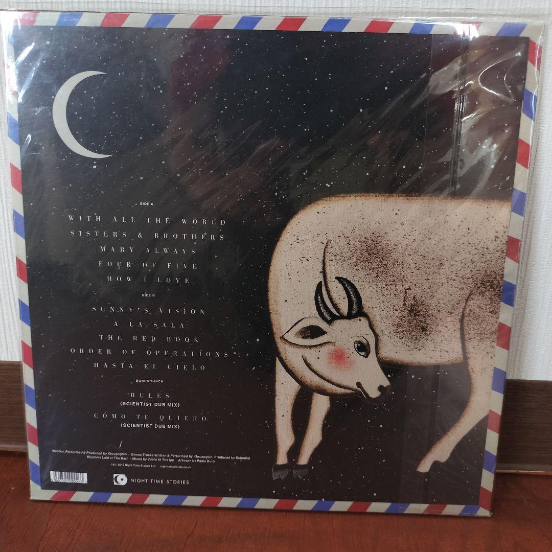 Khruangbin Hasta El Cielo アナログレコード