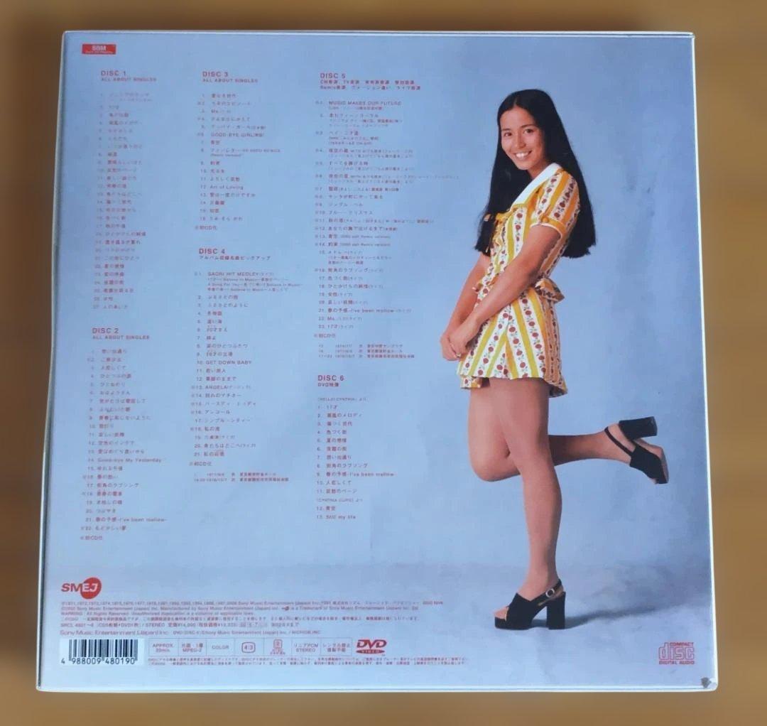 南沙織　CYCNIA ANTHOLOGY