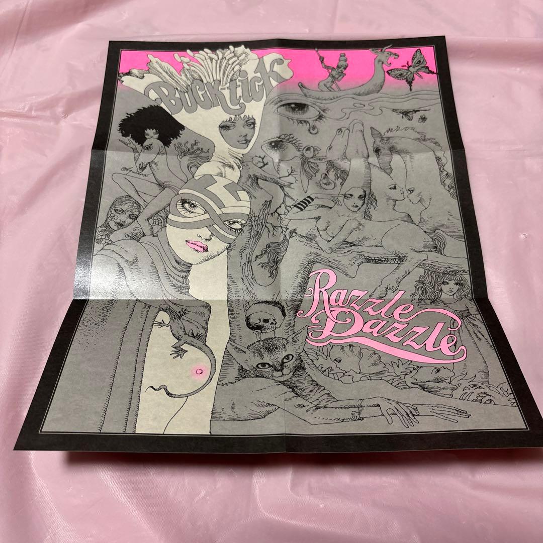 Buck-Tick RAZZLE DAZZLE 紙ジャケット