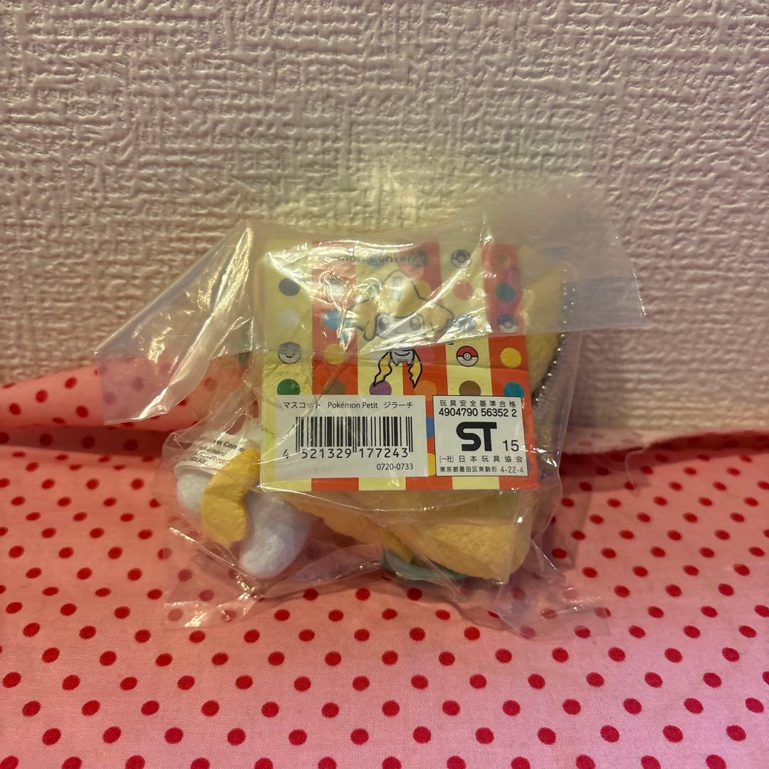 ポケモンセンター限定　Pokémon petit ジラーチ マスコット未使用品