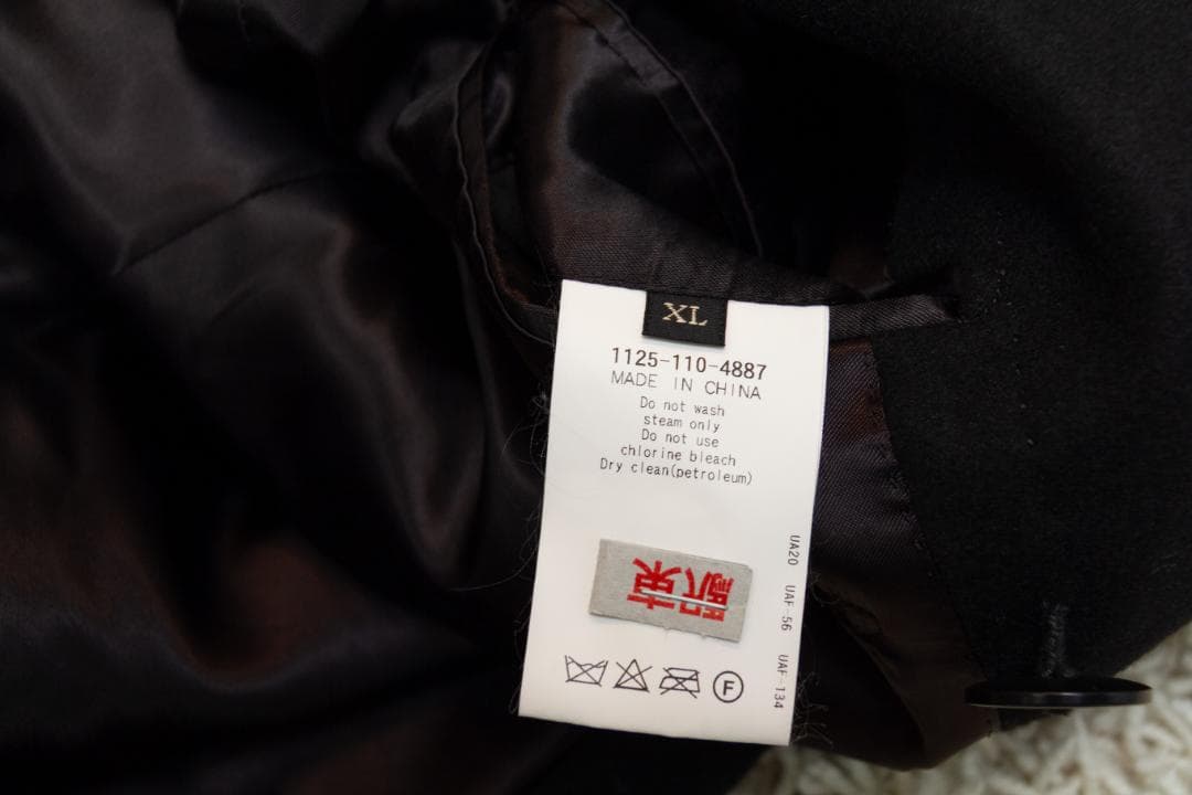 【 United arrows 】メタルボタン ダブル コート