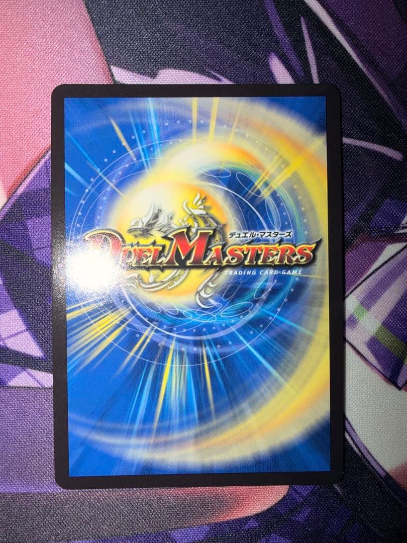 鬼ヶ覇覇覇ジャオウガ ハイパージャオウガ デュエマ