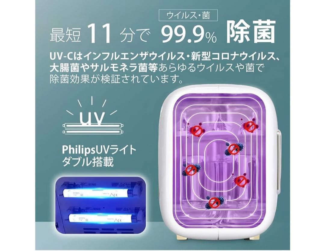 除菌ボックス哺乳瓶スマホ紫外線消毒器大容量16L sh-s9-pgr sana