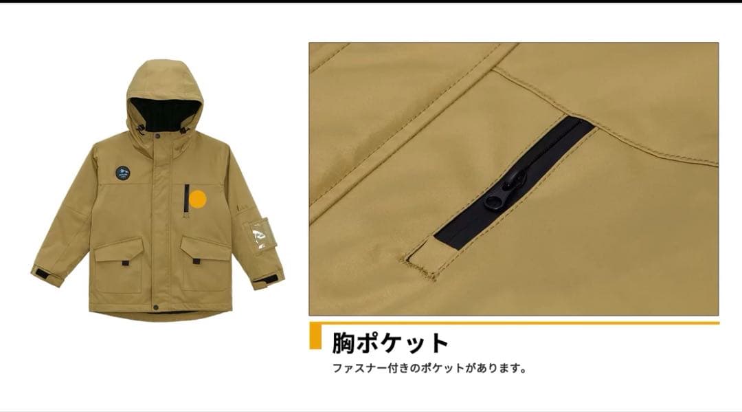 【着用1回】ACTLEIS スキーウェア 150 セット キッズ スノボ 美品