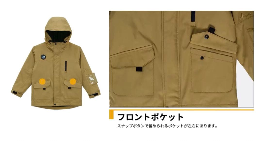 【着用1回】ACTLEIS スキーウェア 150 セット キッズ スノボ 美品