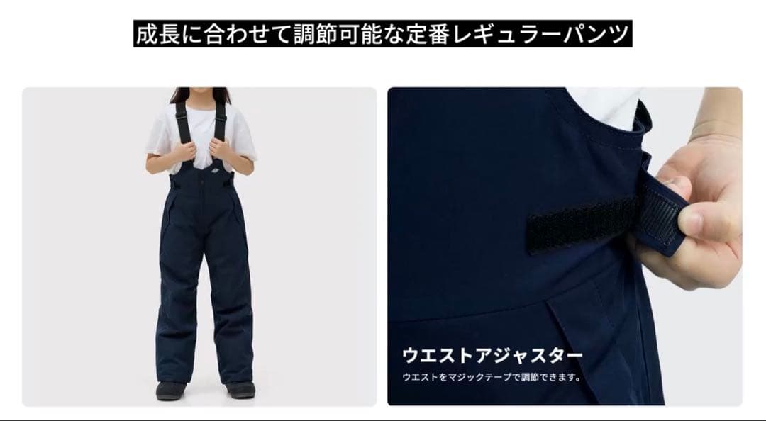 【着用1回】ACTLEIS スキーウェア 150 セット キッズ スノボ 美品