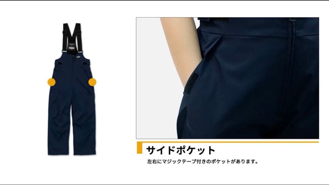 【着用1回】ACTLEIS スキーウェア 150 セット キッズ スノボ 美品