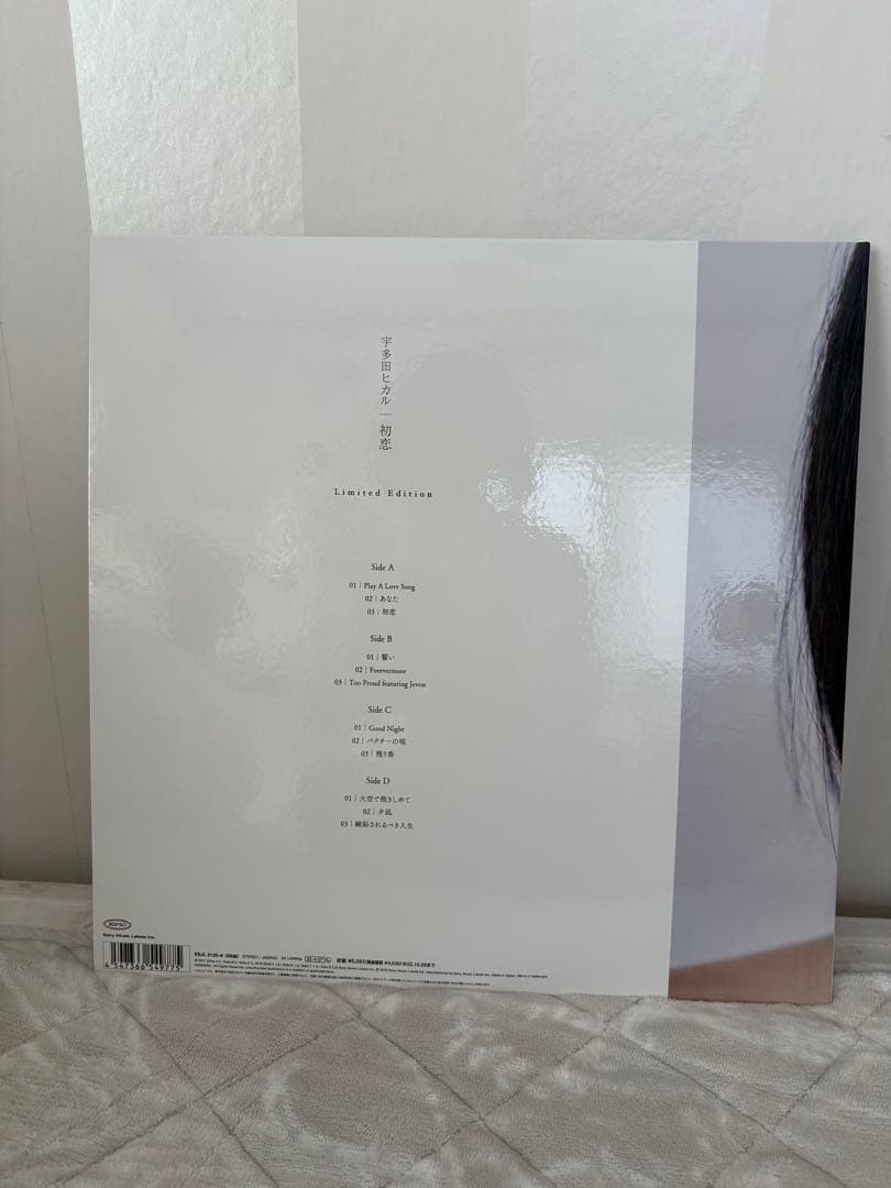 【限定盤】【新品】　宇多田ヒカル　／BADモード　アナログ盤2枚組