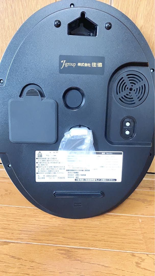【新品未使用】RHIYTHM リズム スモールワールドリリィ 電波時計 掛け時計