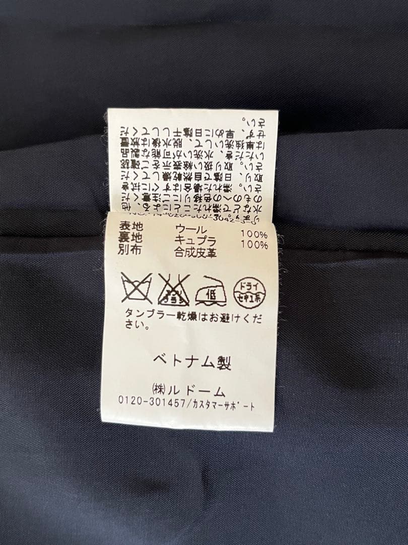美品イエナIENAネイビーコート❣️定番人気38M